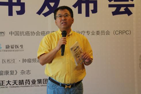北京市积水潭医院骨肿瘤科 牛晓辉教授发布会上，牛晓辉教授为会议致辞。